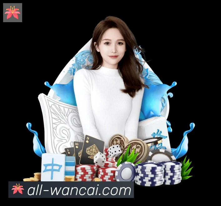 万彩官网荣誉